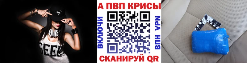 где купить наркотик  Ростов  Alfa_PVP СК 