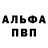 ГАШ VHQ Daud Munda