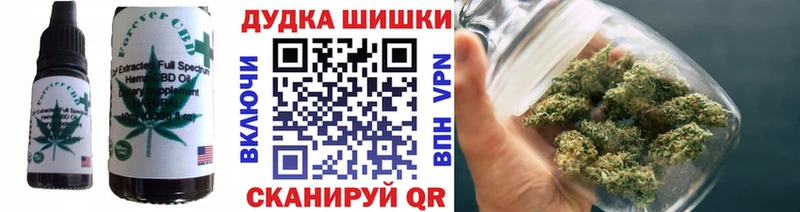 где продают   Ростов  Еда ТГК марихуана 