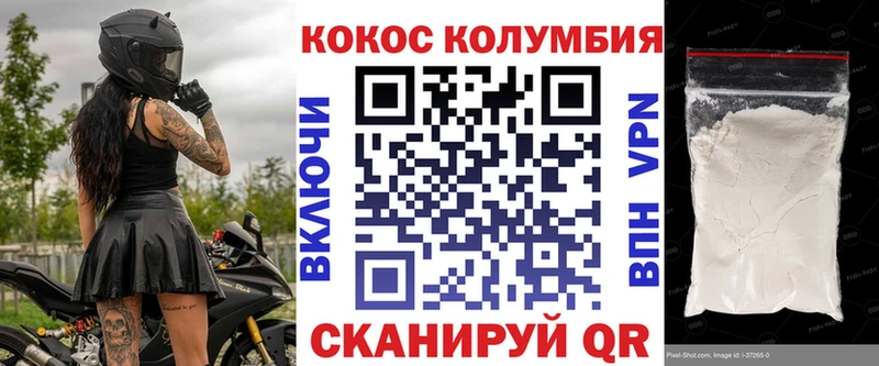 Кокаин Боливия  Ростов 