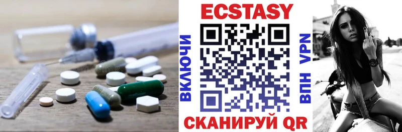 где купить наркоту  Ростов  Экстази Cube 