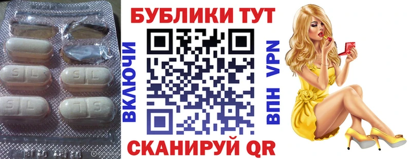 Ecstasy таблы Ростов