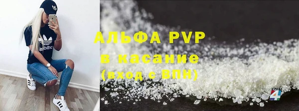 амф Армянск