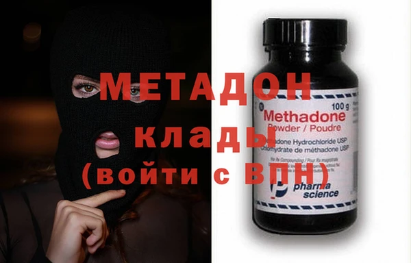 амф Армянск