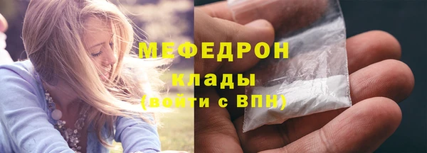 амф Армянск