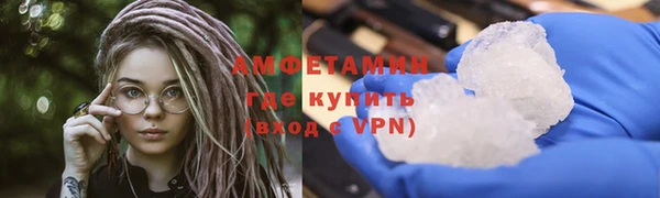 амф Армянск