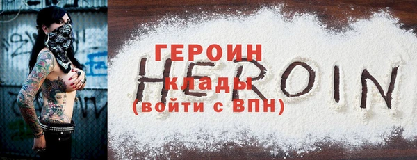 амф Армянск