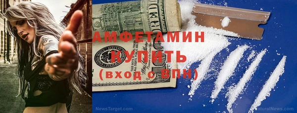 кокаин Протвино