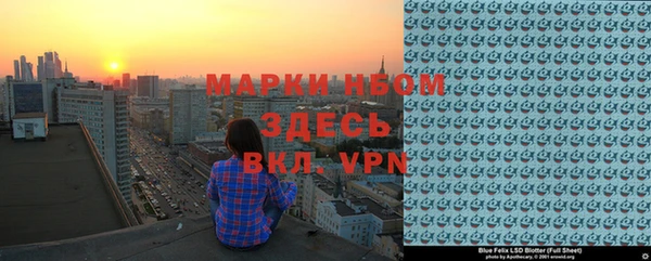 амф Армянск