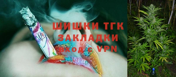 амф Армянск