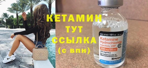 амф Армянск