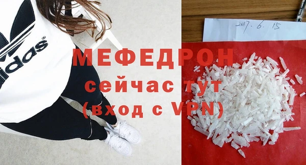 крисы Россошь