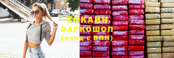 амф Армянск