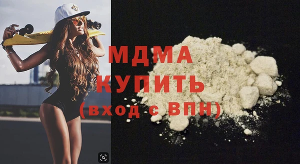 амф Армянск