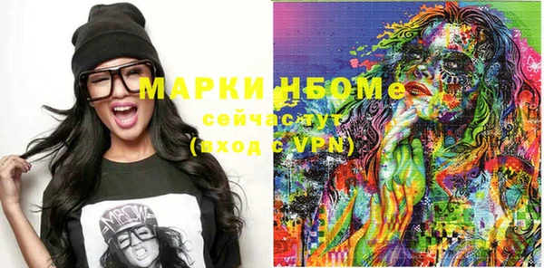 альфа пвп VHQ Ростов