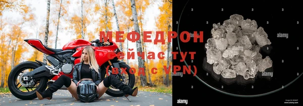 кокаин перу Рославль