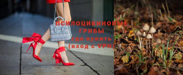 амф Армянск