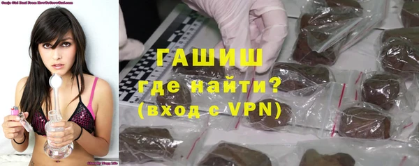 амф Армянск