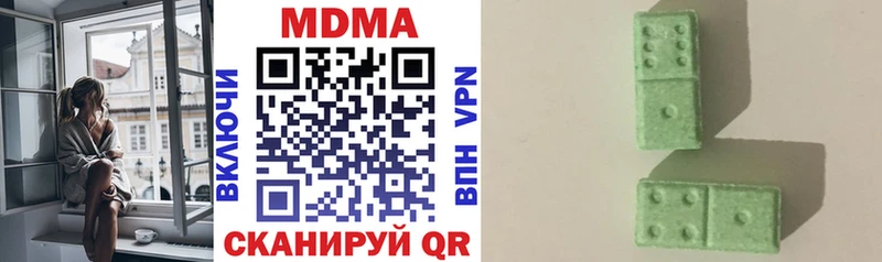 MDMA Molly  Ростов 
