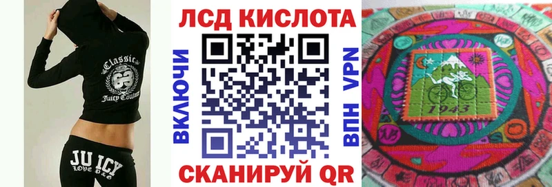 Марки 25I-NBOMe 1500мкг Ростов