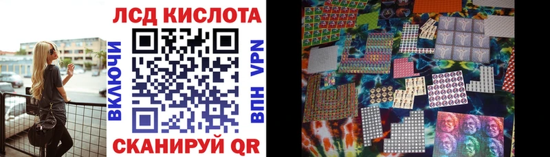 купить  цена  Ростов  Марки N-bome 1,5мг 