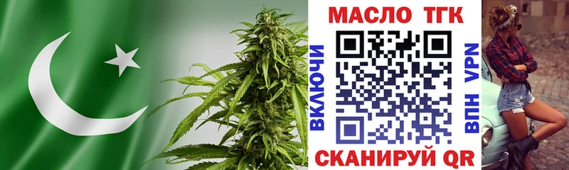 ТГК THC oil  hydra онион  Ростов 